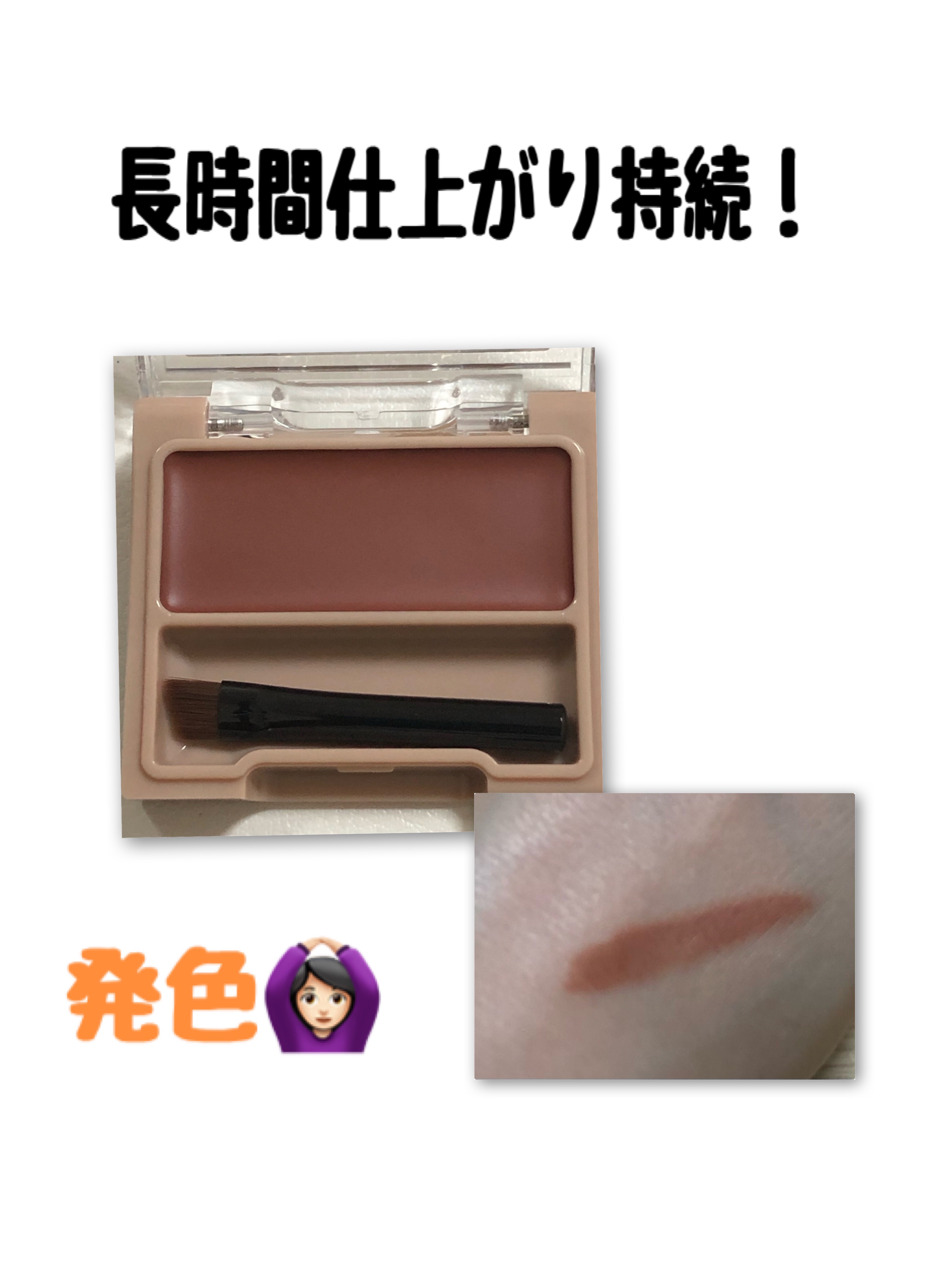 アイブロウワックス 06 オレンジブラウン(限定)/スウィーツ スウィーツ/その他アイブロウを使ったクチコミ（2枚目）