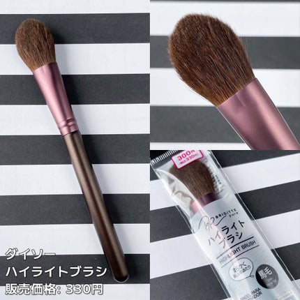 BRIGITTE 馬毛 メイクブラシ/DAISO/メイクブラシを使ったクチコミ(6枚目)