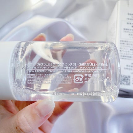 クリアウェルネス ピュア コンク/雪肌精/化粧水を使ったクチコミ(3枚目)