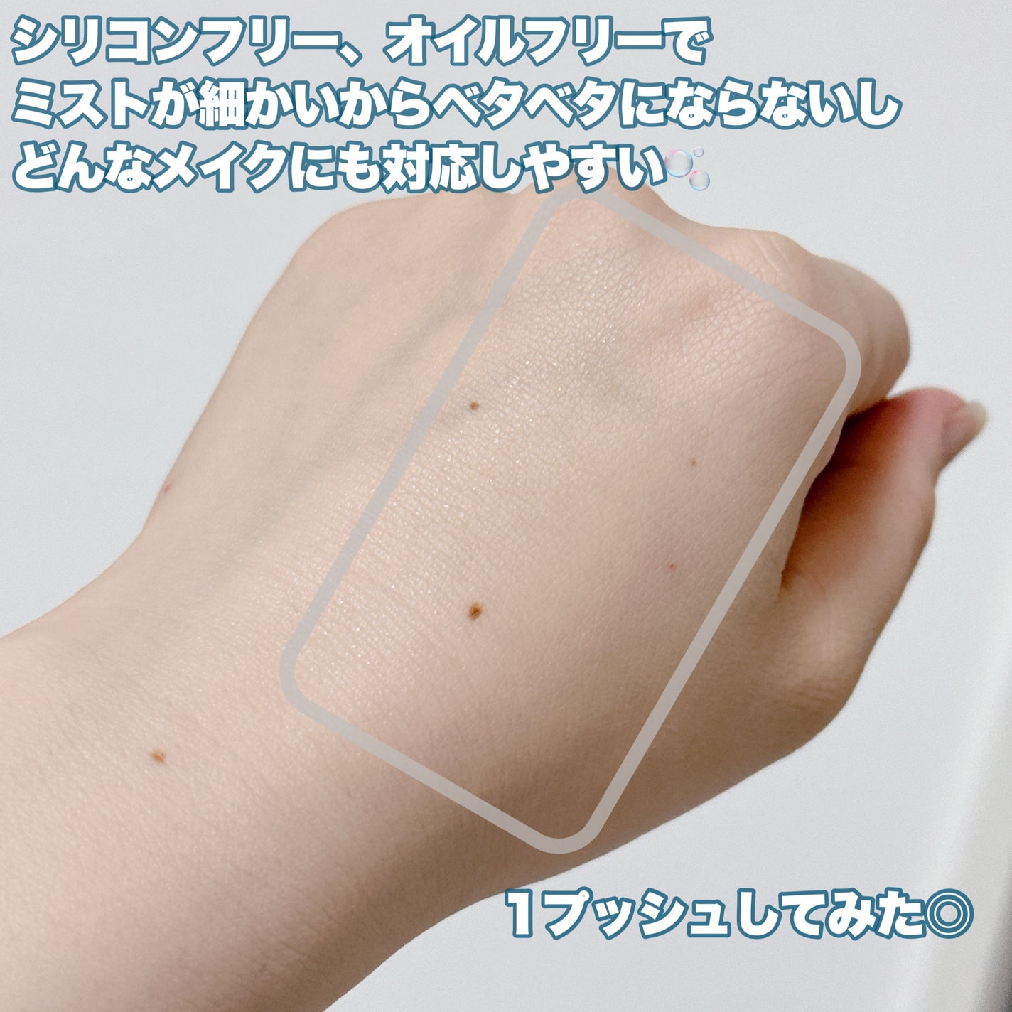 フィニッシングキープミスト クール/チャコット・コスメティクス/フィックスミストを使ったクチコミ(5枚目)