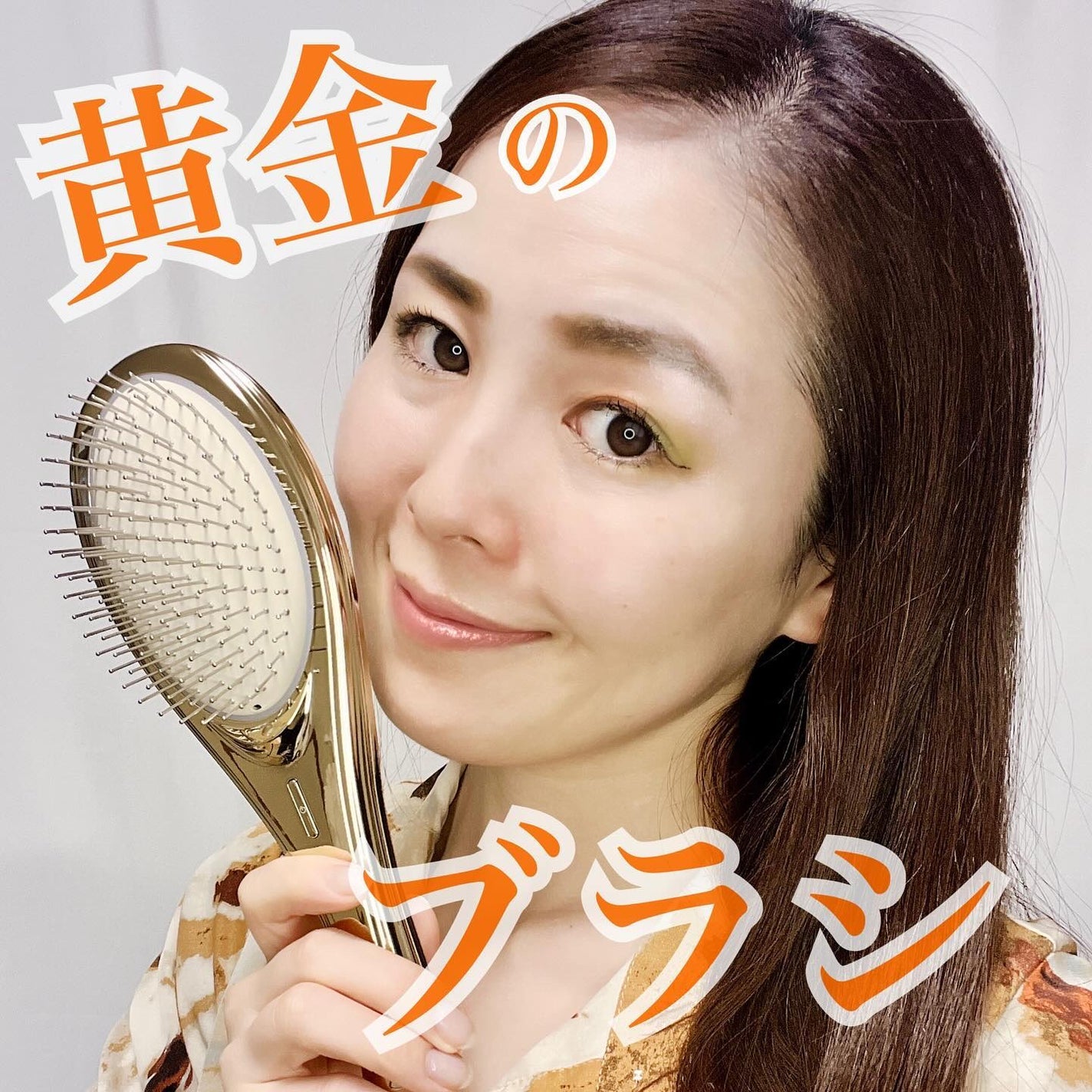 EMS Brush Air/WAVEWAVE/頭皮ケアを使ったクチコミ(1枚目)