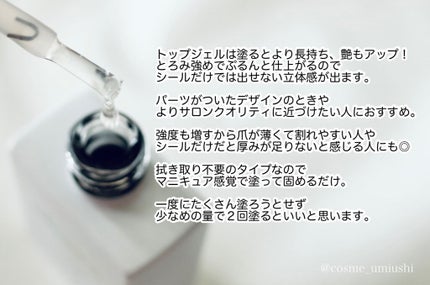 オホーラ ジェルランプ/ohora/ネイル用品を使ったクチコミ(5枚目)