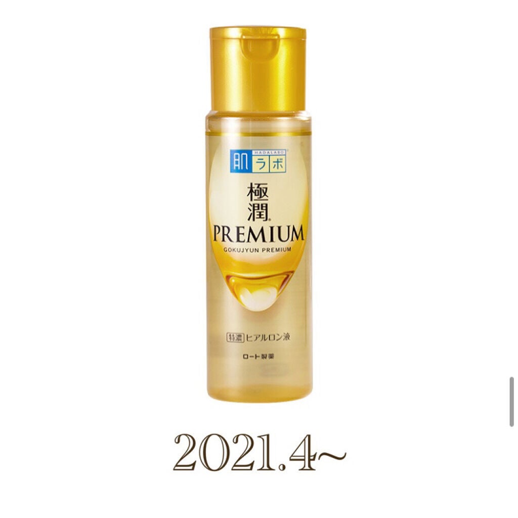 化粧水・敏感肌用・高保湿タイプ/無印良品/化粧水を使ったクチコミ(3枚目)