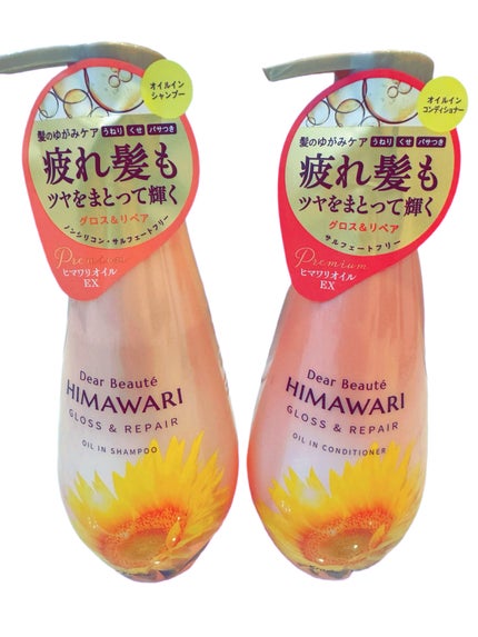 オイルインシャンプー/オイルインコンディショナー (グロス&リペア)/ディアボーテ/市販シャンプーを使ったクチコミ(1枚目)