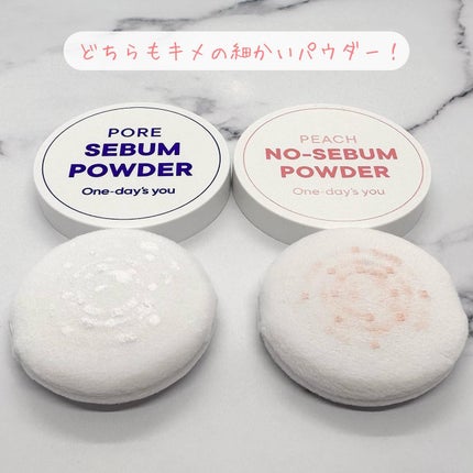 ポアセバムパウダー/One-day's you/ルースパウダーを使ったクチコミ(4枚目)