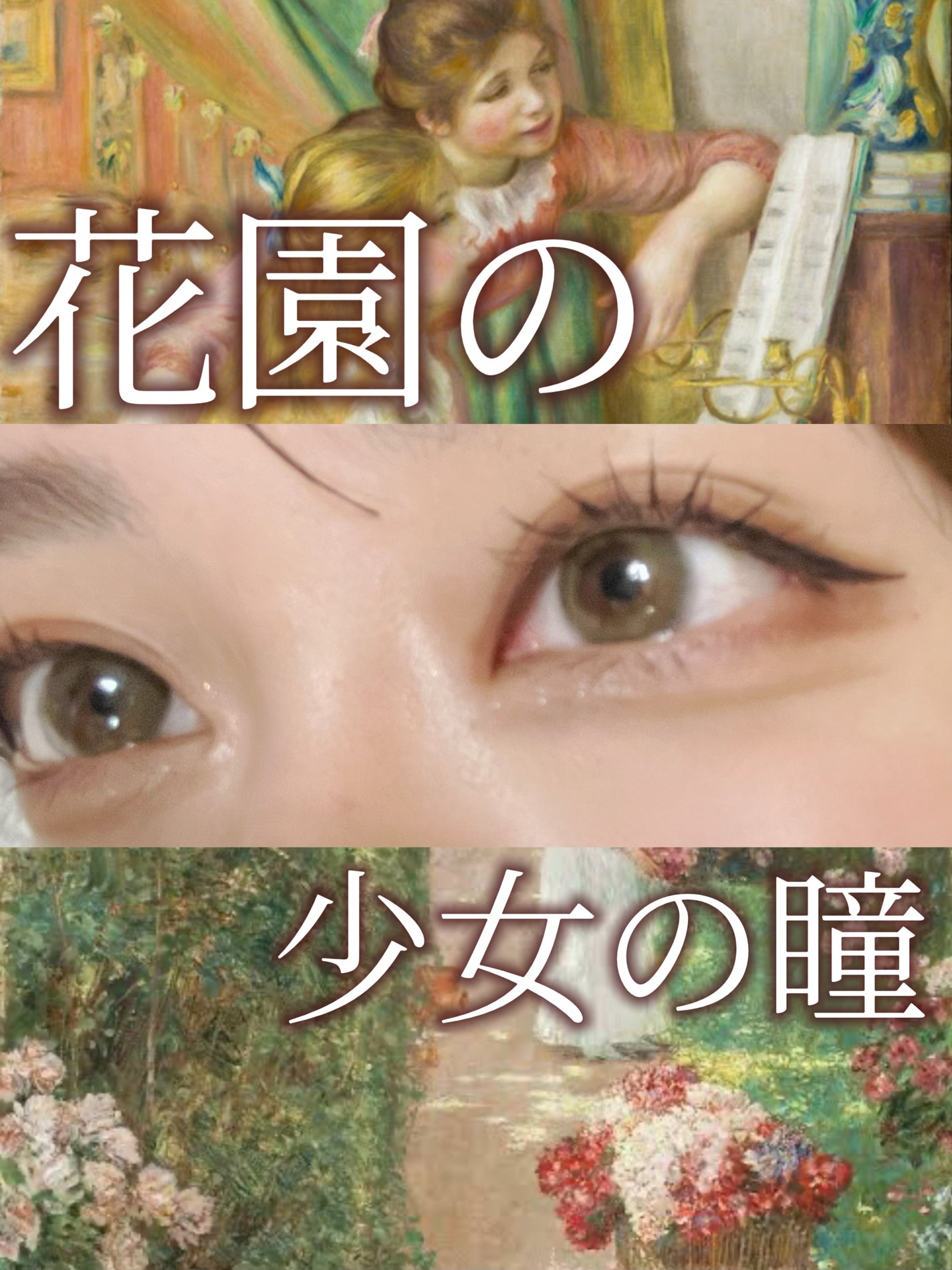eye closet 1month/EYE CLOSET/1ヶ月(1MONTH)カラコンを使ったクチコミ(1枚目)