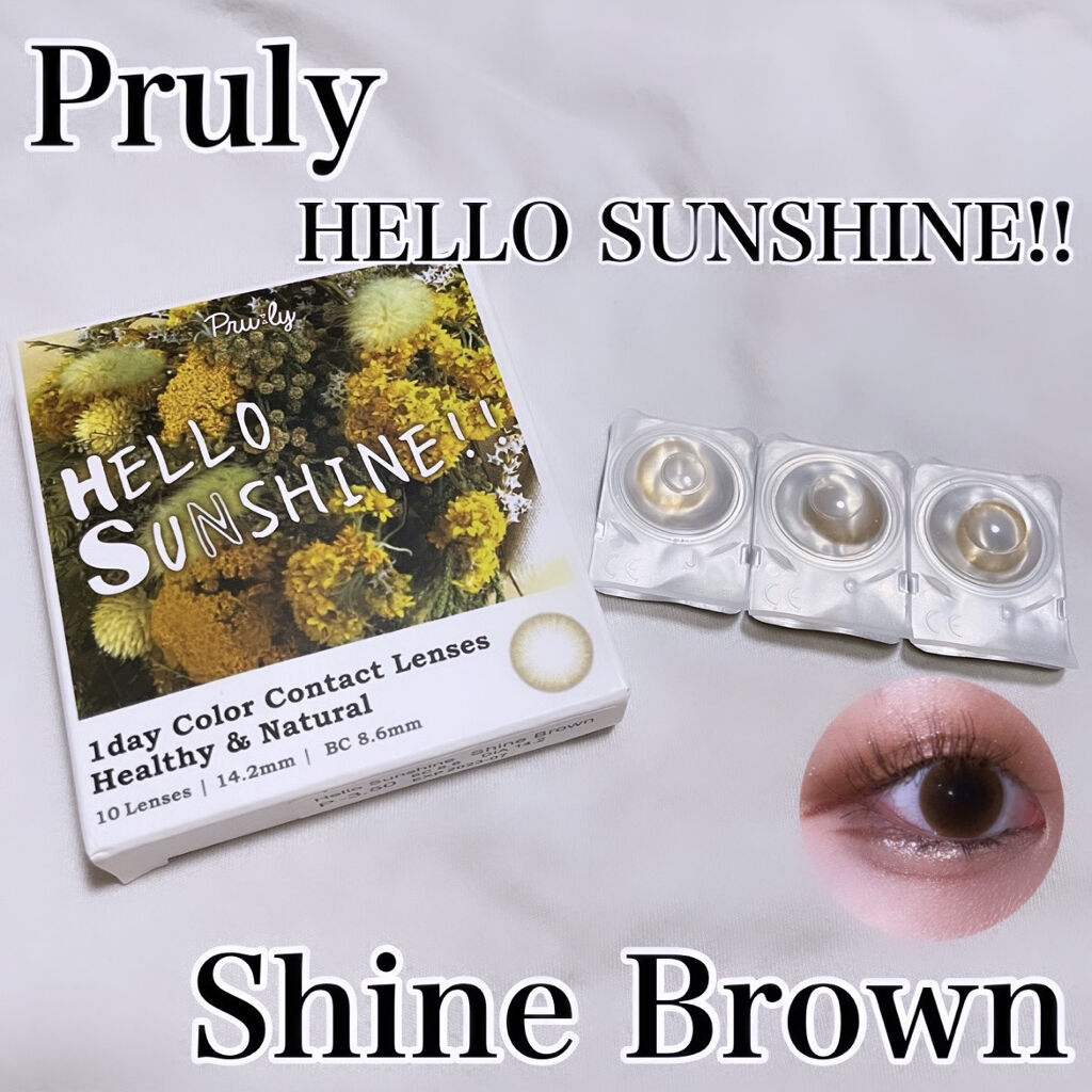 ハローサンシャイン/Hello Sunshine/カラーコンタクトレンズを使ったクチコミ（1枚目）