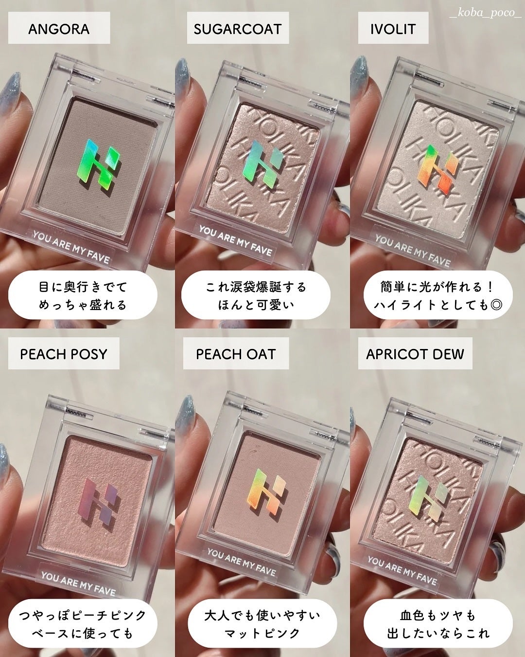 マイフェイブピースアイシャドウ/HOLIKA HOLIKA/単色アイシャドウを使ったクチコミ(5枚目)