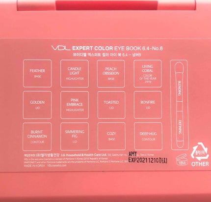 Expert Color Eye Book 6.4 /VDL/アイシャドウパレットを使ったクチコミ(4枚目)