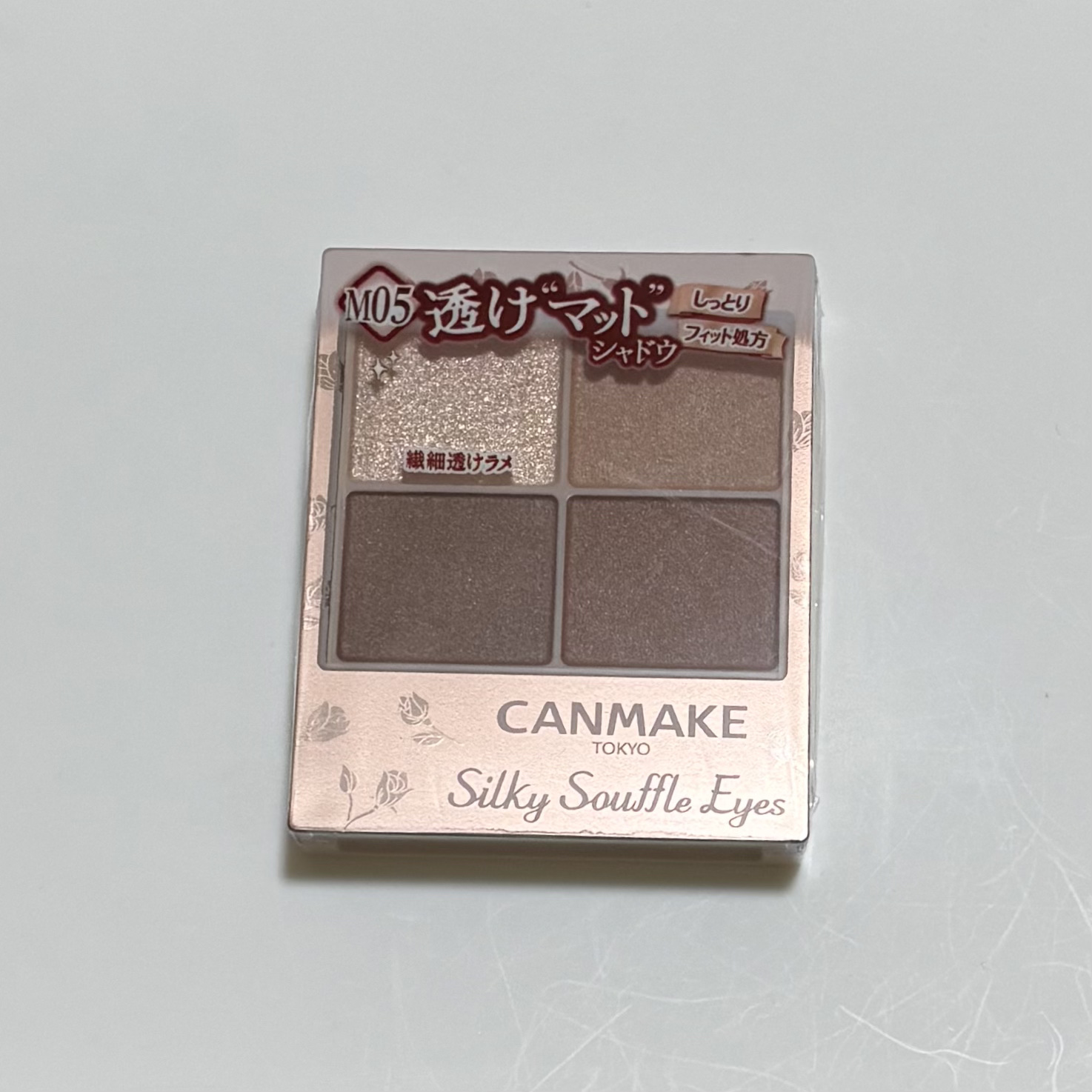 シルキースフレアイズ（マットタイプ）/キャンメイク/アイシャドウパレットを使ったクチコミ（1枚目）