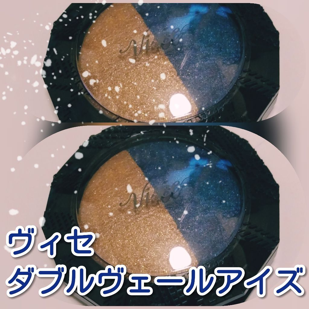 ダブルヴェール アイズ/Visée/アイシャドウパレットを使ったクチコミ(1枚目)
