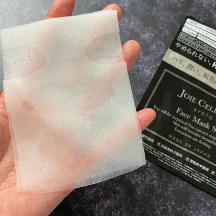 ジョワセリュール フェイスマスク SPI/JOIE CELLULE/シートマスク・パックを使ったクチコミ(4枚目)
