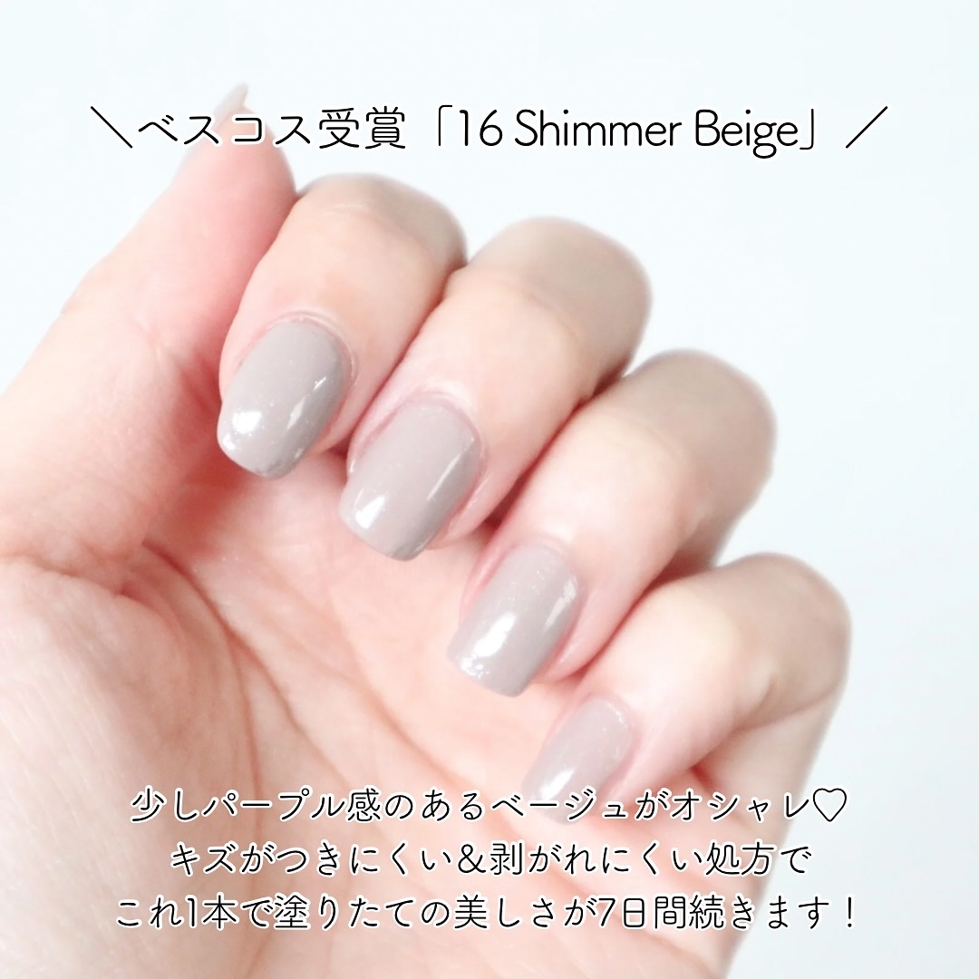 NUMBER POLISH　/D-UP/マニキュアを使ったクチコミ（3枚目）