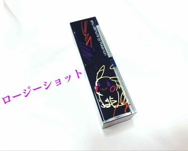 ルージュ アンリミテッド ラッカーシャイン＜2019年クリスマスコフレ限定＞/shu uemura/口紅を使ったクチコミ（1枚目）