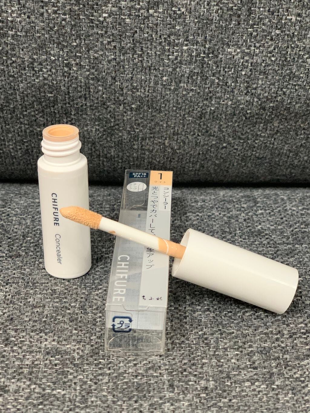 コンシーラー/ちふれ/リキッドコンシーラーを使ったクチコミ(2枚目)