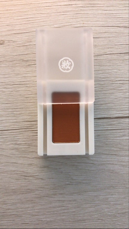 麻雀アイシャドウ/和粧/単色アイシャドウを使ったクチコミ(4枚目)