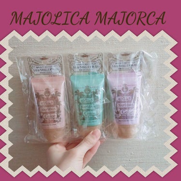 スキンナビゲートカラー/MAJOLICA MAJORCA/化粧下地を使ったクチコミ（1枚目）