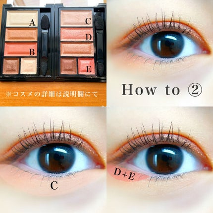 ショコラスウィート アイズ/リンメル ロンドン/アイシャドウパレットを使ったクチコミ(3枚目)