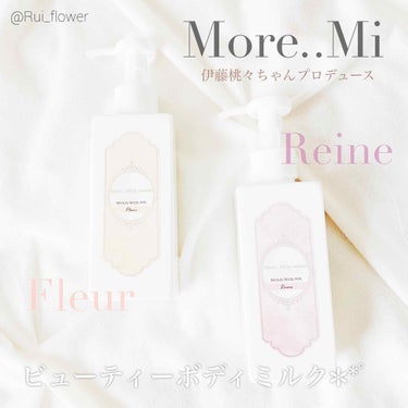 ビューティーボディミルク Reine/More..Mi by momo/ボディミルクを使ったクチコミ（1枚目）