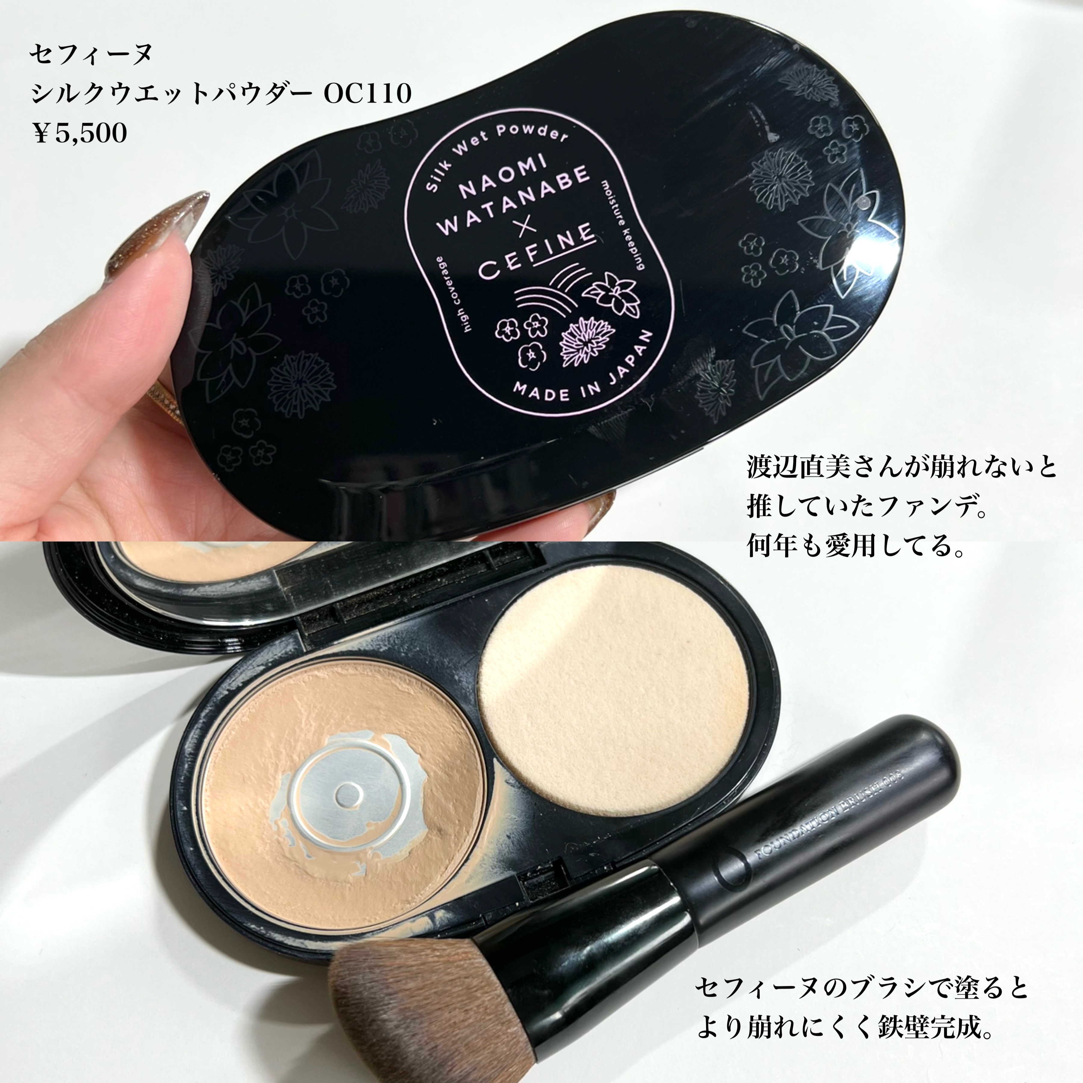 ザタイムリセット マイクロミスト/IPSA/ミスト状化粧水を使ったクチコミ（3枚目）