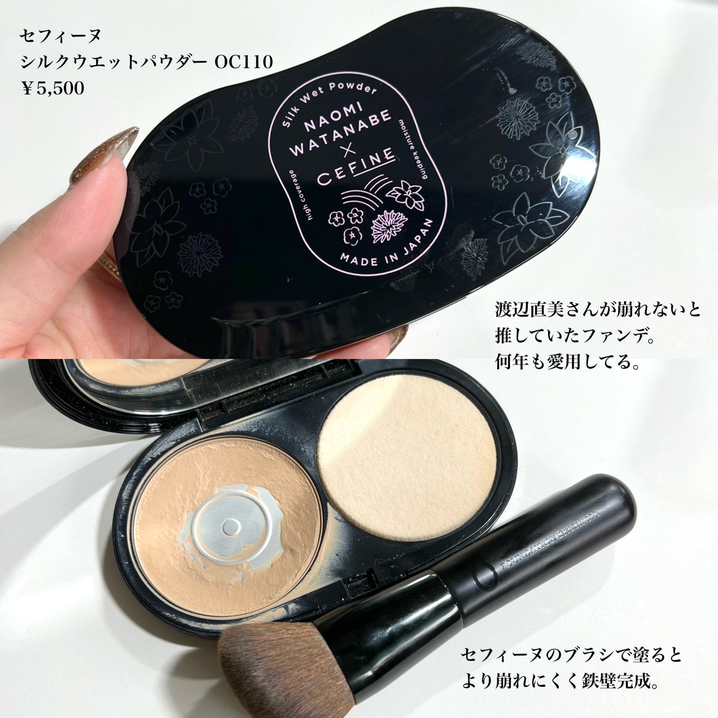 ザタイムリセット マイクロミスト/IPSA/ミスト状化粧水を使ったクチコミ(3枚目)