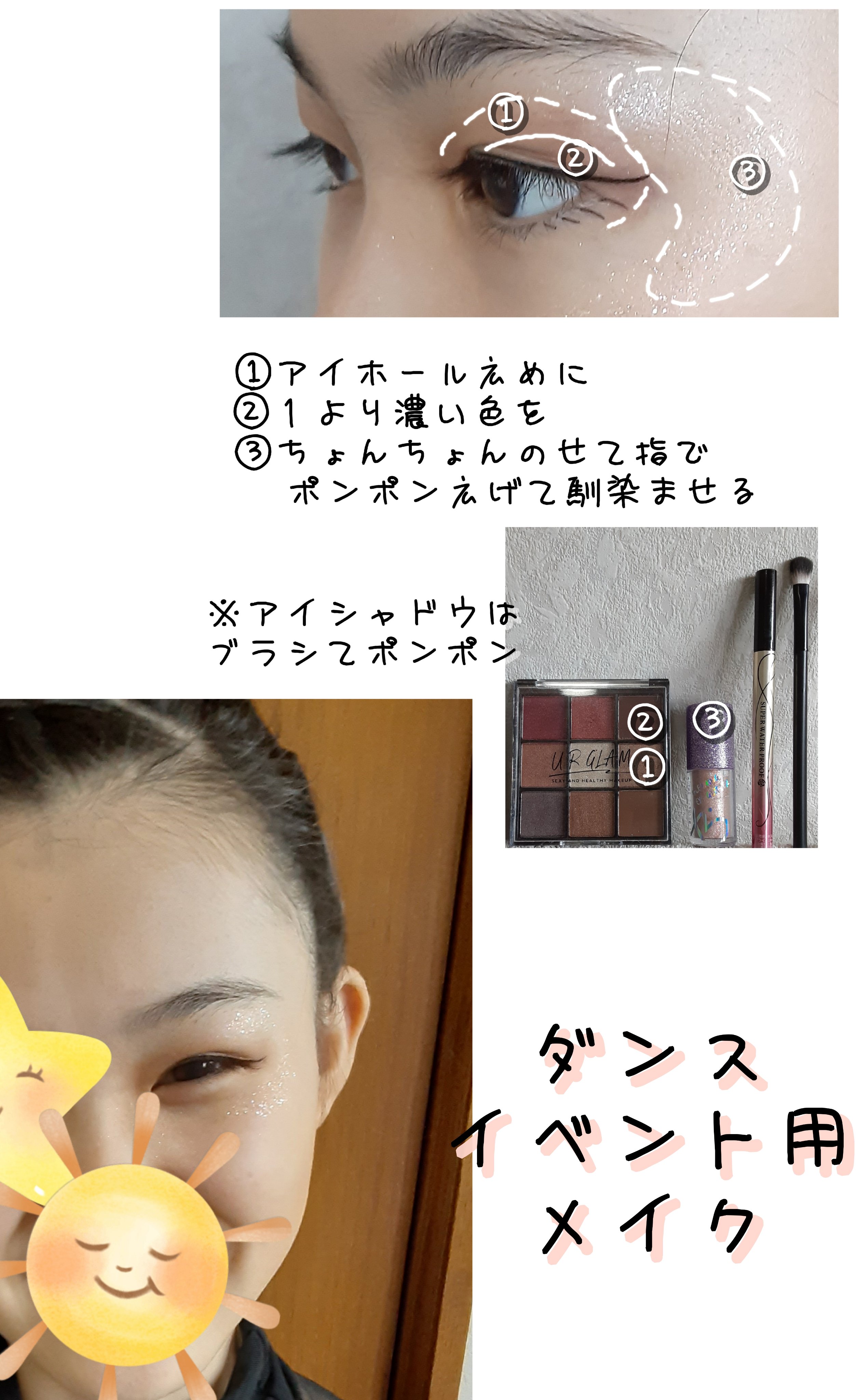 グリーミングアイグリッター/IBIM/グリッターを使ったクチコミ（1枚目）