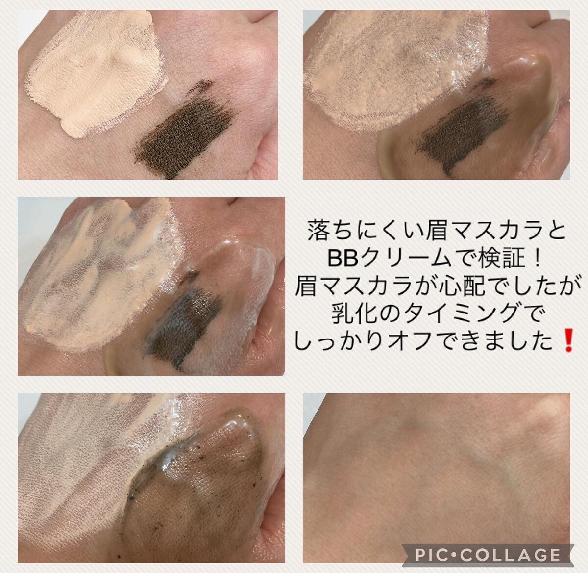 カクタストナーパッド/YADAH/トナーパッドを使ったクチコミ(7枚目)