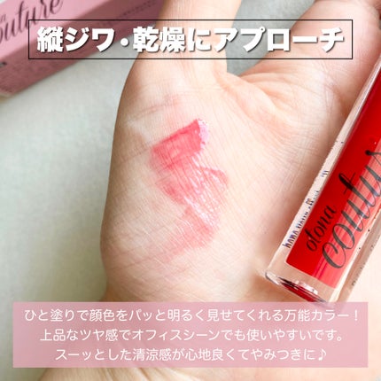 リッププランパー/otona couture/リッププランパーを使ったクチコミ(2枚目)