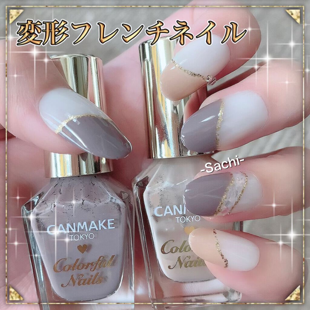 #セルフネイル,#変形フレンチネイル,#シンプルネイル,#簡単ネイルのネイルデザイン