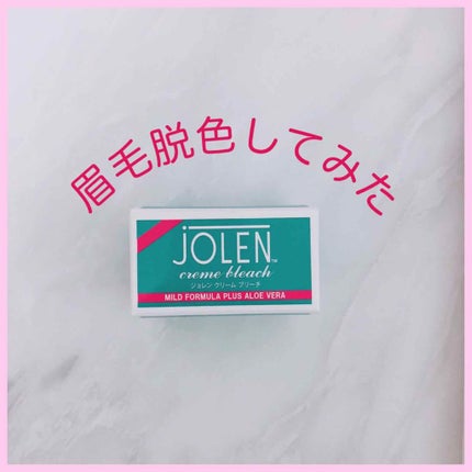 ジョレン クリーム ブリーチ/ジョレンジャパン/ムダ毛ケアを使ったクチコミ(1枚目)