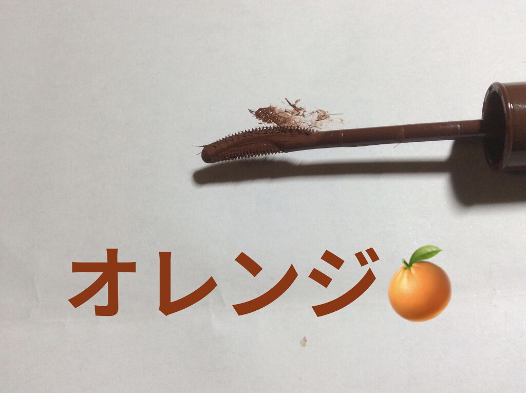 ラッシュエキスパンダー ロングロングロング EX/MAJOLICA MAJORCA/マスカラを使ったクチコミ（3枚目）