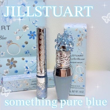 ジルスチュアート　アイダイヤモンド グリマー 08 something pure blue＜サムシングピュアブルー セント＞（限定色）/JILL STUART/リキッドアイライナーを使ったクチコミ（1枚目）