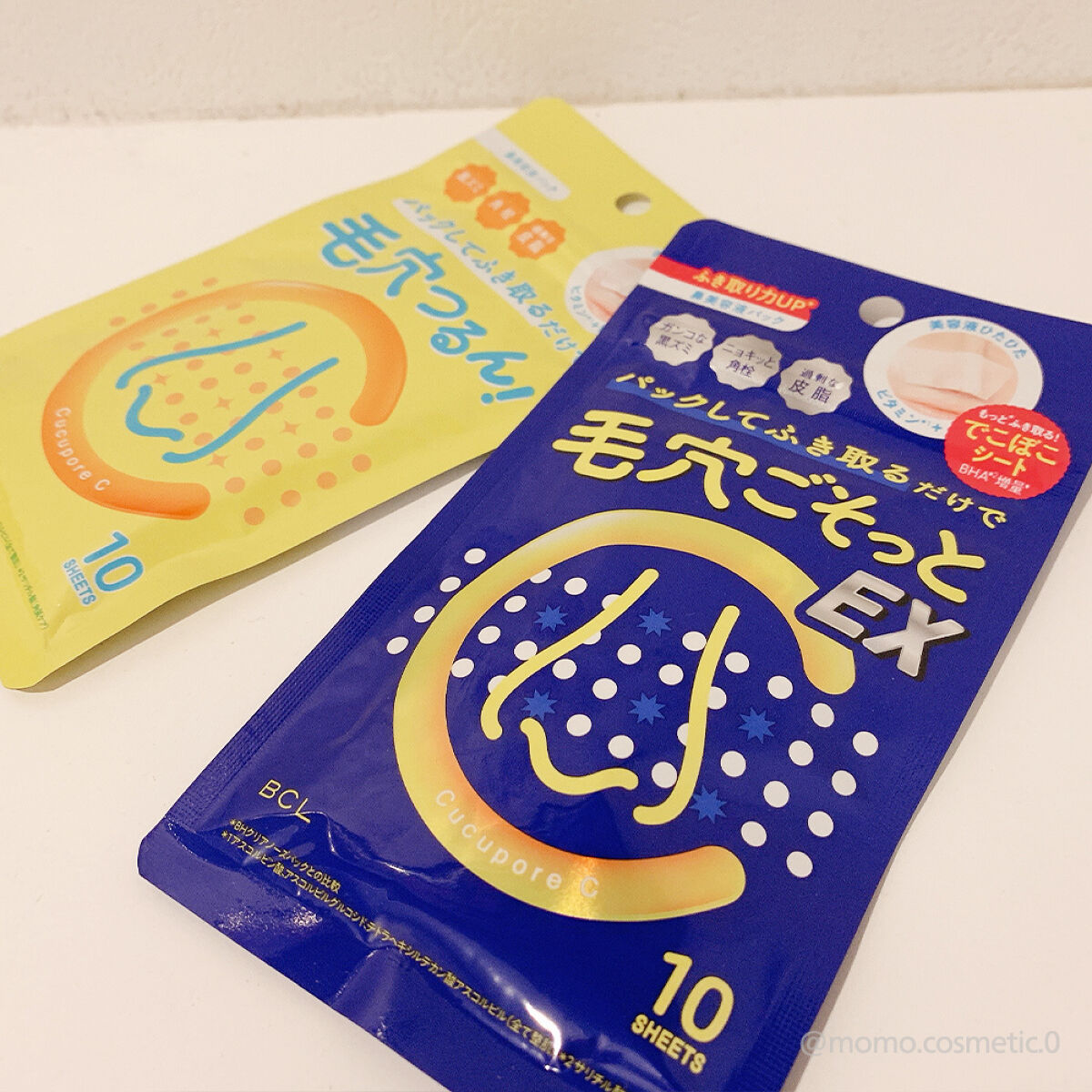 BHクリアノーズパック EX/CucuporeC/シートマスク・パックを使ったクチコミ（1枚目）