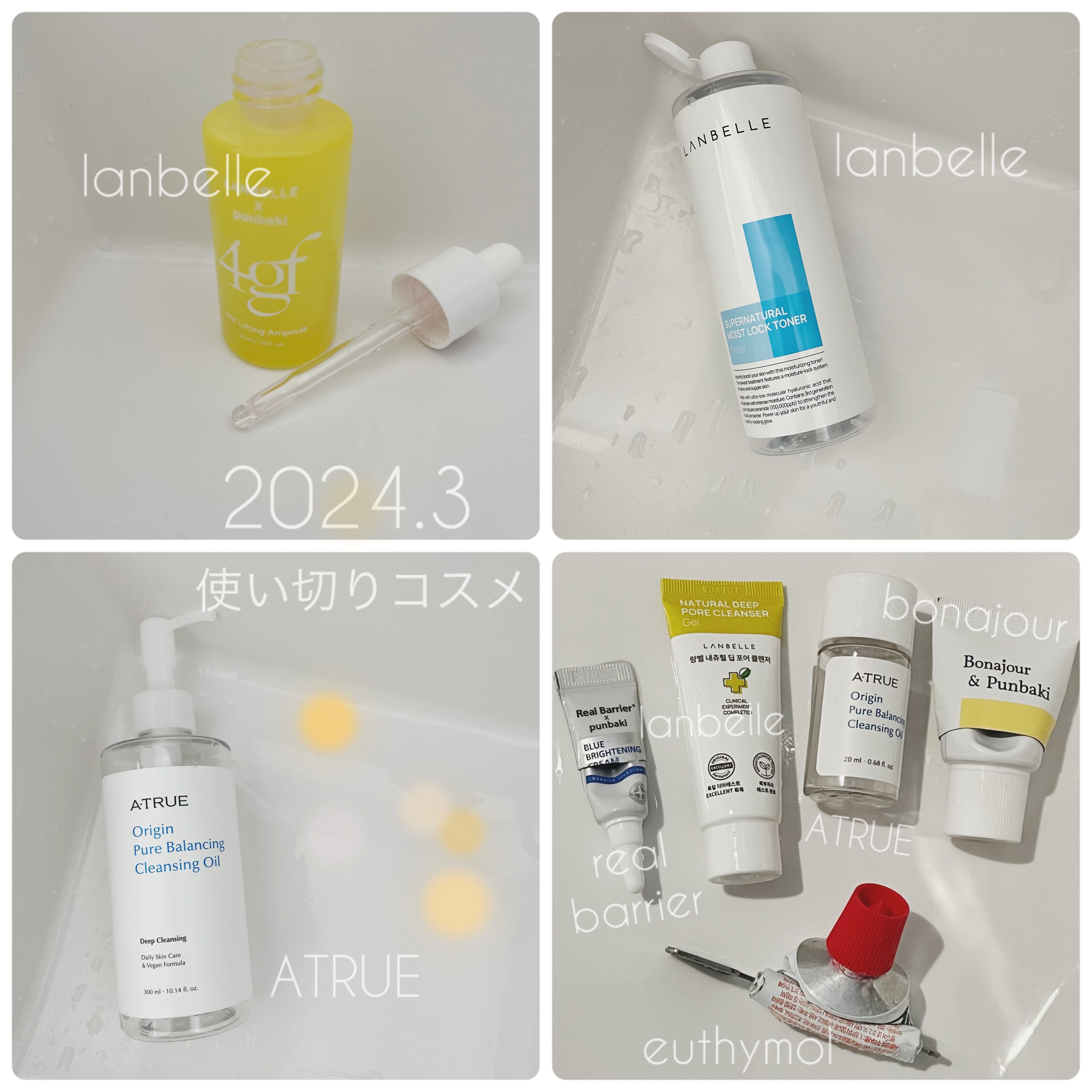 4GFリフティングアンプル/LANBELLE/美容液を使ったクチコミ（1枚目）