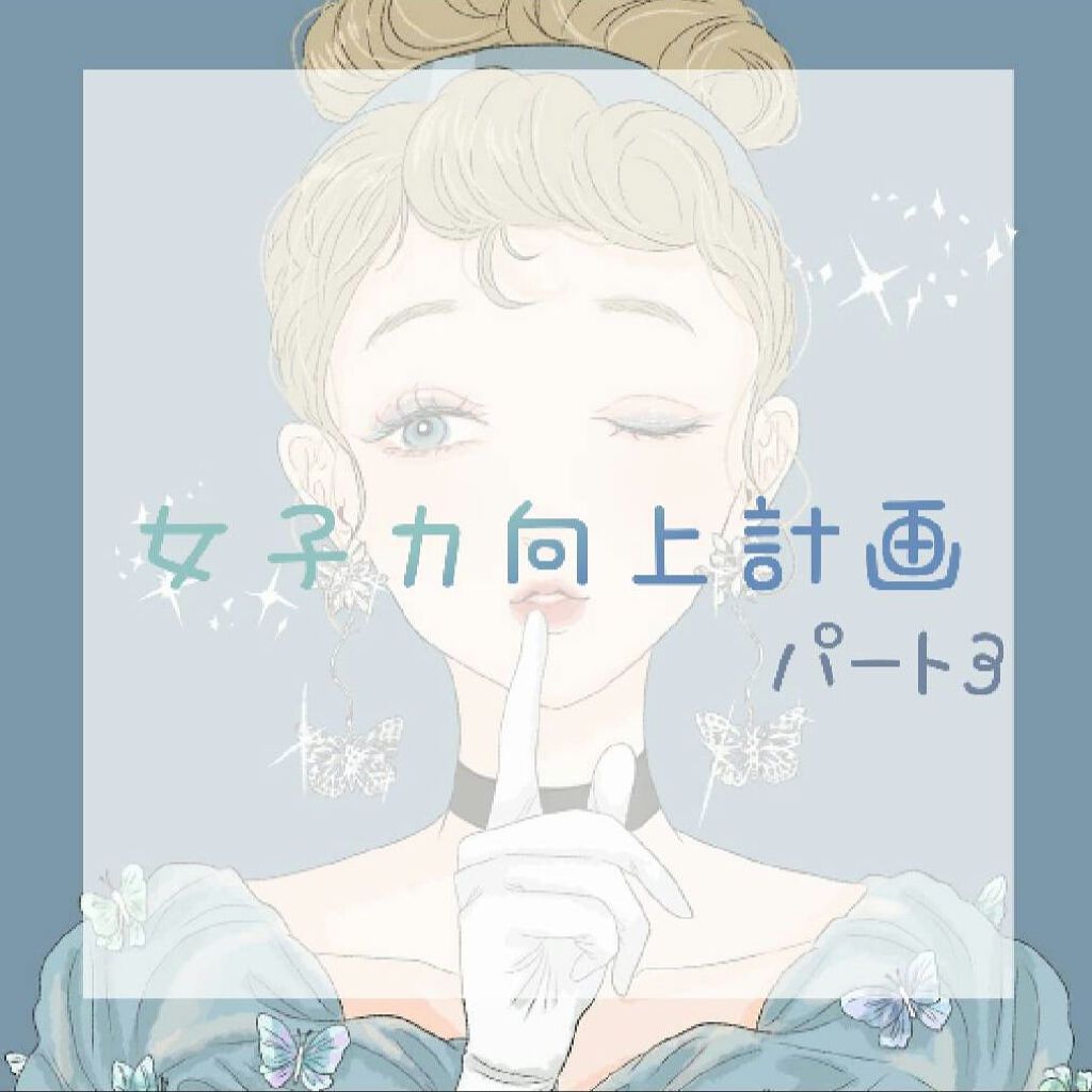 ニベアクリーム/ニベア/ボディクリームを使ったクチコミ（1枚目）