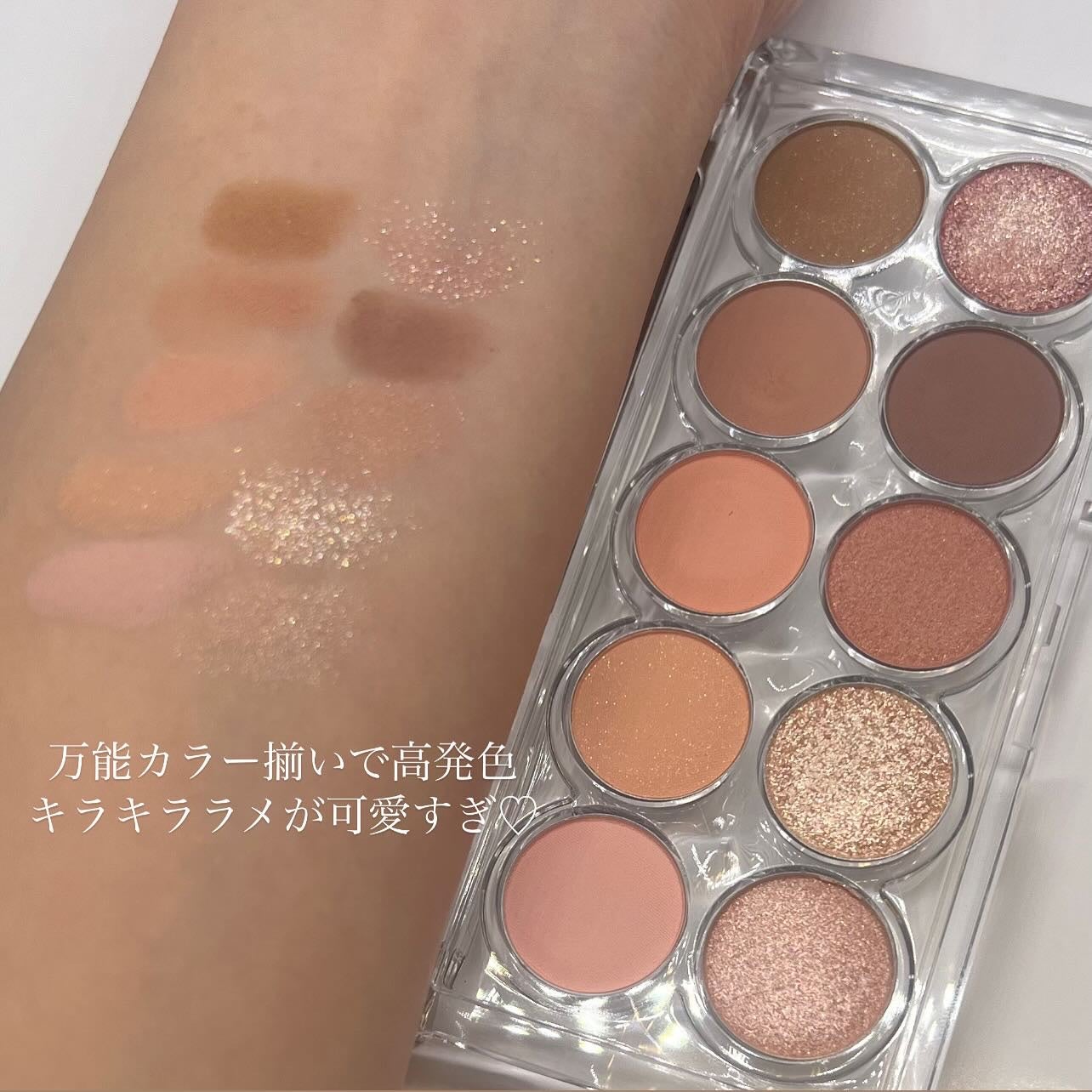 ライトオンアイズシャドウパレット/ルミル/アイシャドウパレットを使ったクチコミ(2枚目)