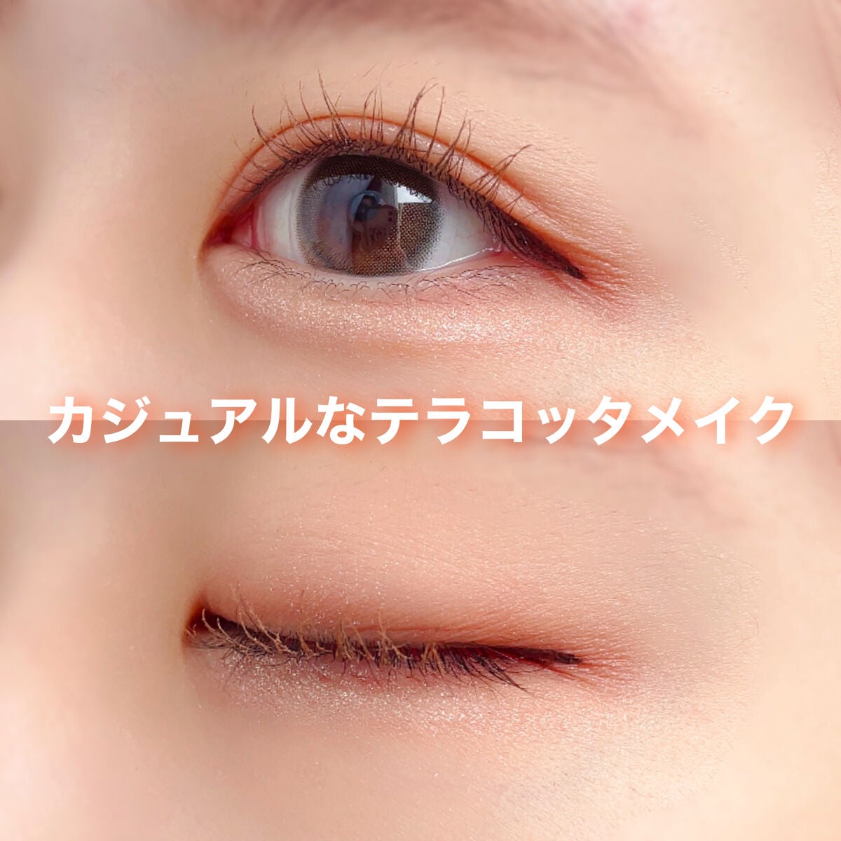 パーフェクトスタイリストアイズ/キャンメイク/アイシャドウパレットを使ったクチコミ(4枚目)
