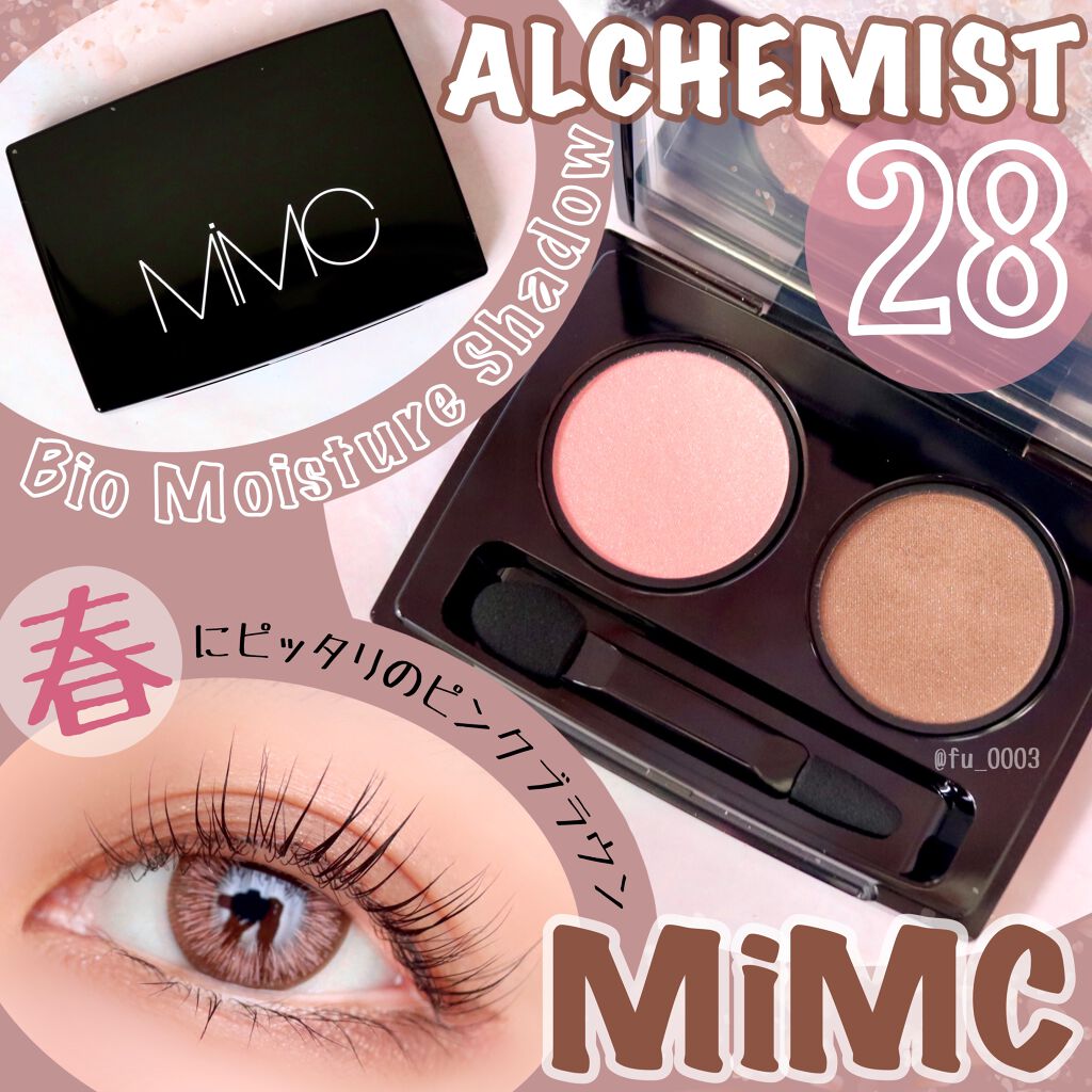ビオモイスチュアシャドー 28 アルケミスト/MiMC/アイシャドウパレットを使ったクチコミ（1枚目）