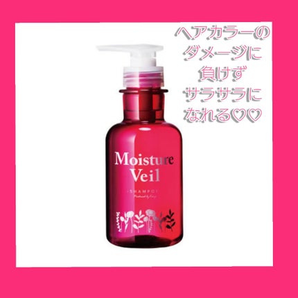 モイスチャーベールシャンプーNL/トリートメントNL/ケンジグループ/シャンプー・コンディショナーを使ったクチコミ(3枚目)
