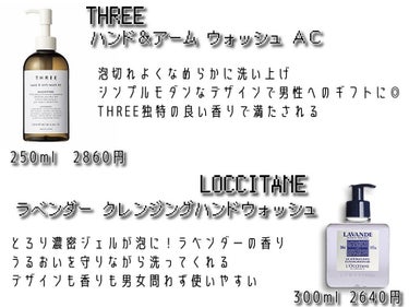 ラベンダー クレンジングハンドウォッシュ 本体300ml/L'OCCITANE/ハンドソープの画像