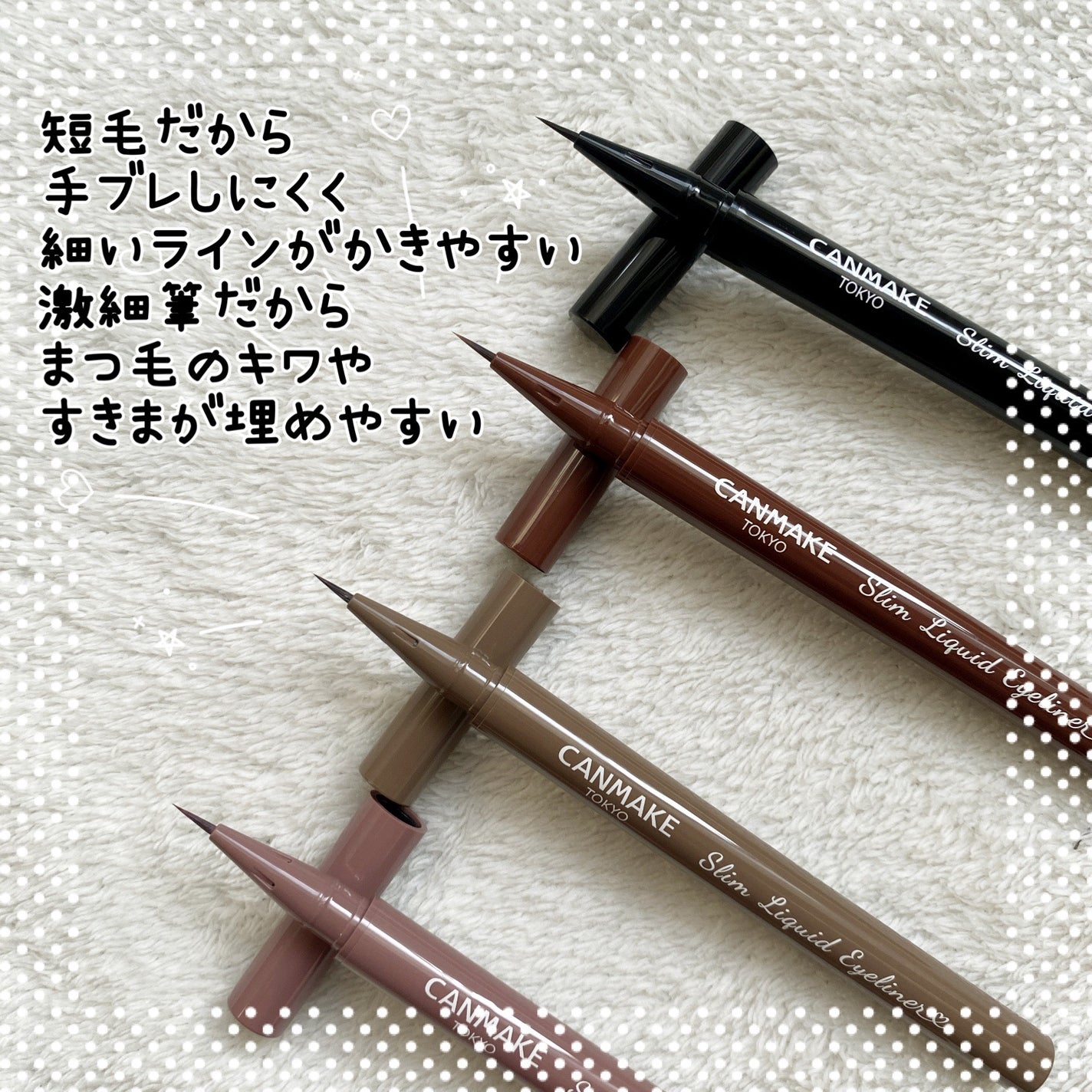 ã¹ãªã ãªãããã¢ã€ã©ã€ããŒ/ãã£ã³ã¡ã€ã¯/ãªãããã¢ã€ã©ã€ããŒã䜿ã£ãã¯ãã³ãïŒ2æç®ïŒ