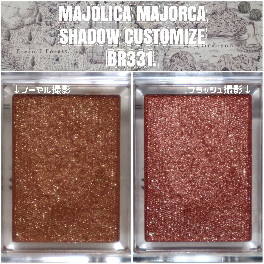 シャドーカスタマイズ/MAJOLICA MAJORCA/単色アイシャドウを使ったクチコミ(1枚目)