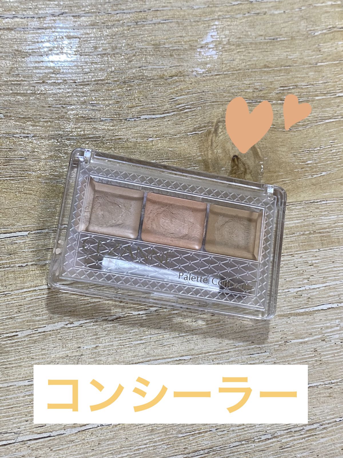 ナチュラル チークN/CEZANNE/パウダーチークを使ったクチコミ（3枚目）