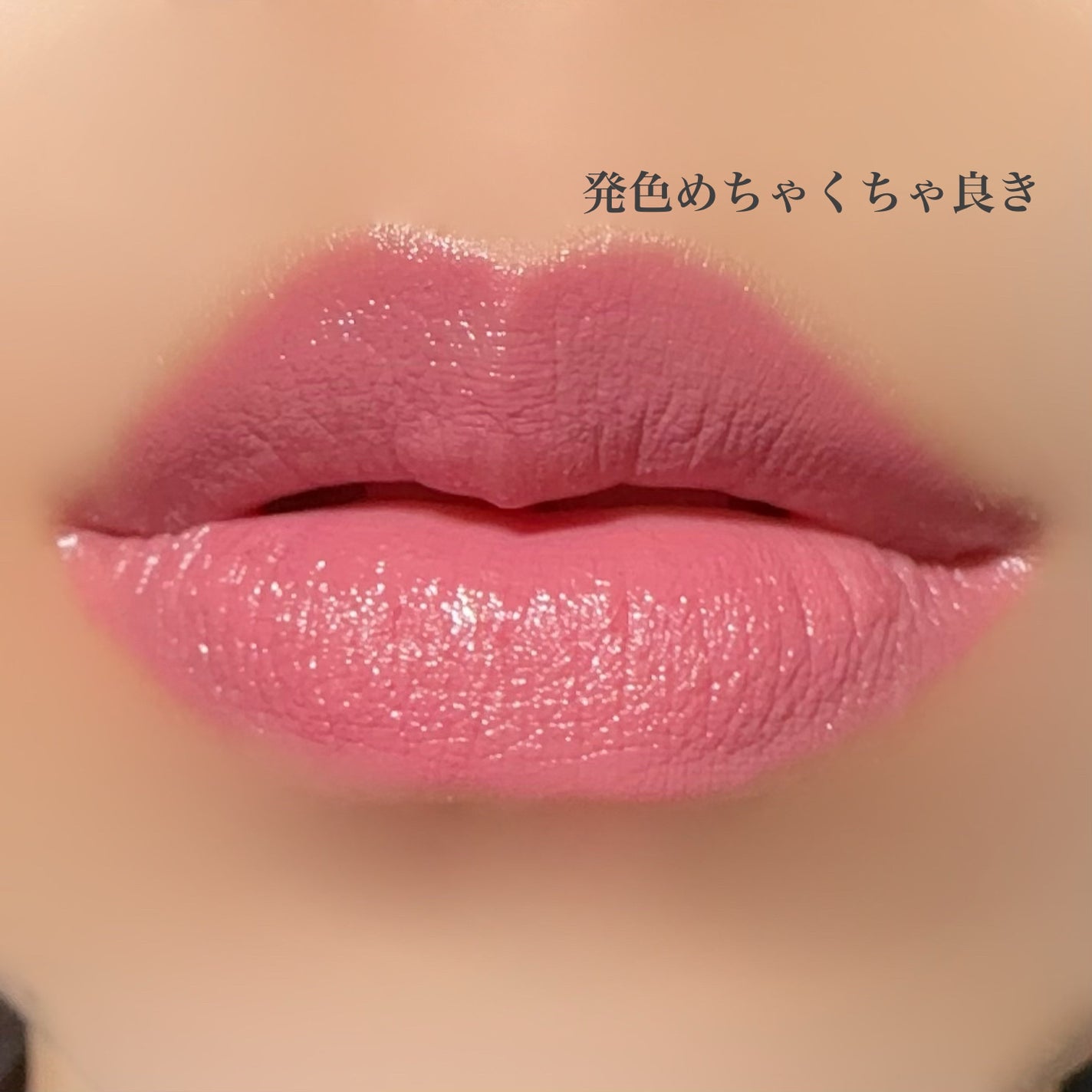 テクノサテン ジェル リップスティック/SHISEIDOザ・メーキャップ/口紅を使ったクチコミ(4枚目)