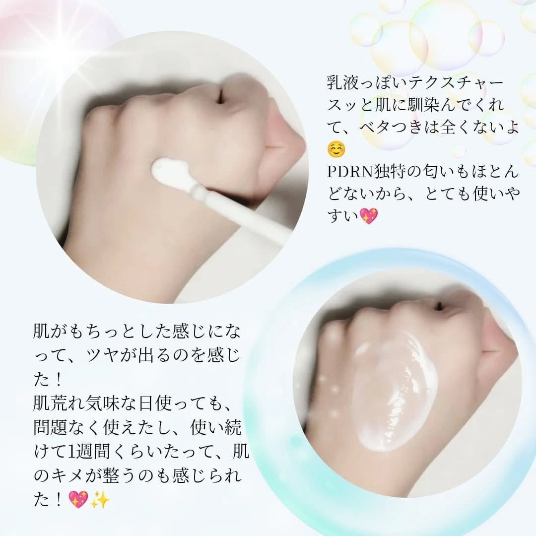 リードルショット300/VT/美容液を使ったクチコミ(7枚目)