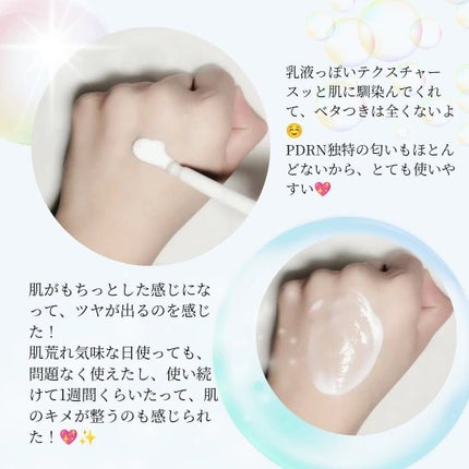 リードルショット300/VT/美容液を使ったクチコミ(7枚目)