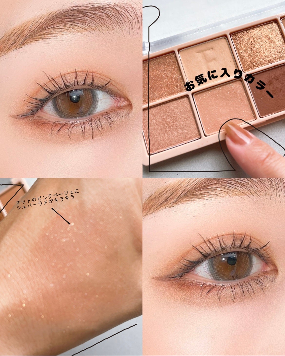 グラスティングウォーターグロス/rom&nd/リップグロスを使ったクチコミ(2枚目)