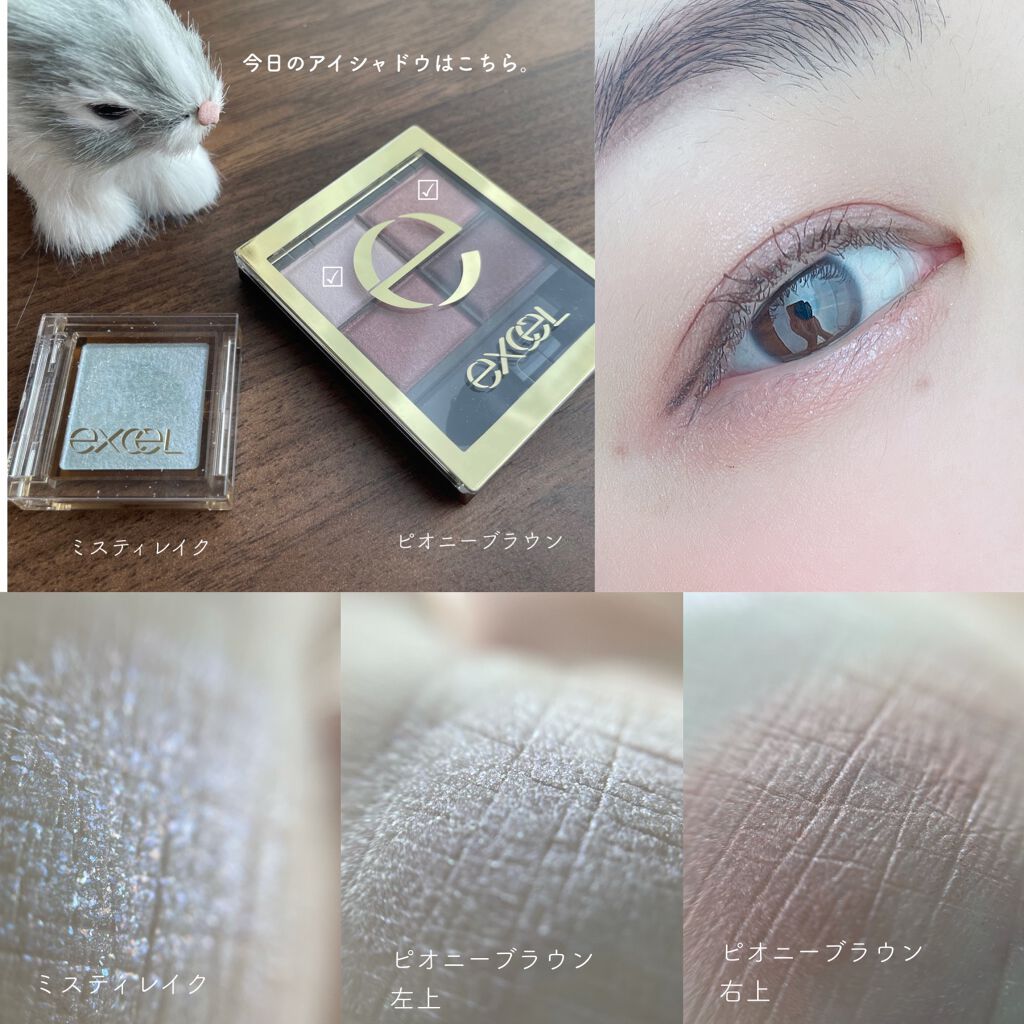 スキニーリッチシャドウ/excel/アイシャドウパレットを使ったクチコミ（1枚目）