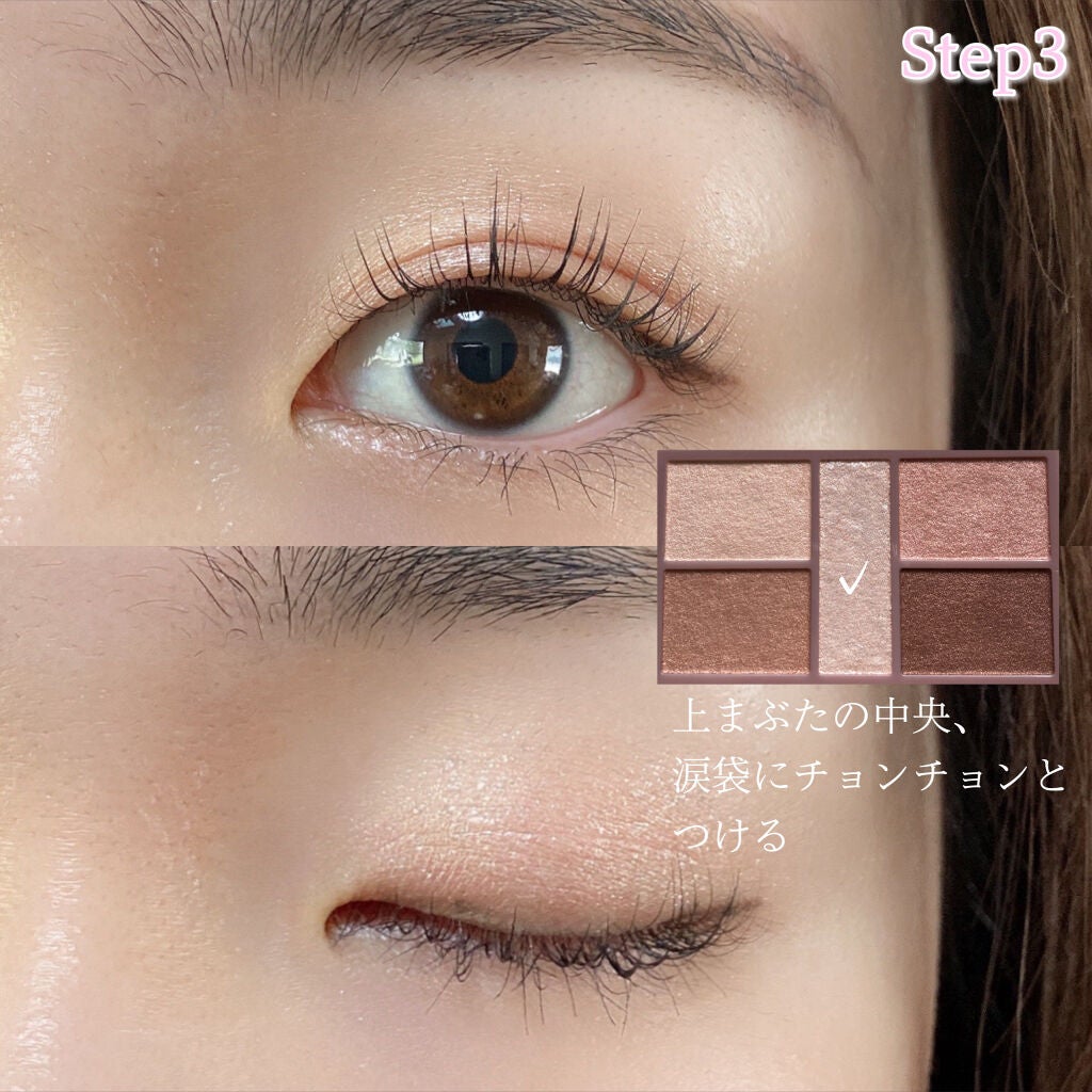 クリーミータッチライナー/キャンメイク/ジェルアイライナーを使ったクチコミ(5枚目)