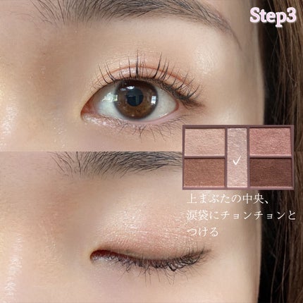 クリーミータッチライナー/キャンメイク/ジェルアイライナーを使ったクチコミ(5枚目)